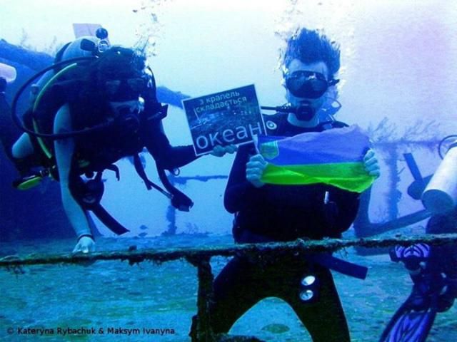 Евромайдан поддержали даже в глубинах океана (Фото)