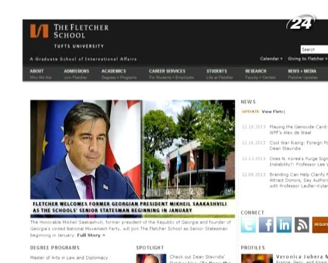 Саакашвілі читатиме лекції в американському університеті Саакашвілі читатиме лекції в американському університеті