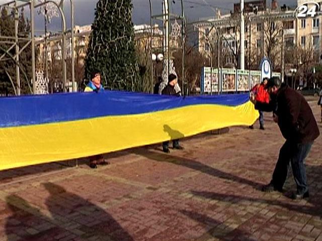 Евромайдан в Луганске: в городе развернули 50-метровый флаг Украины Евромайдан в Луганске: в городе развернули 50-метровый флаг Украины