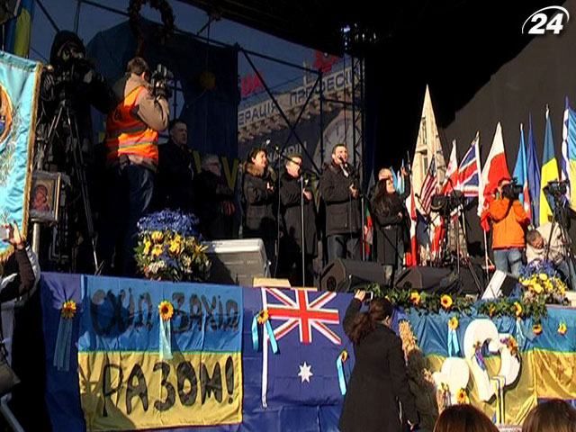 Перечень главных задач новосозданного Народного объединения "Майдан" Перечень главных задач новосозданного Народного объединения "Майдан"