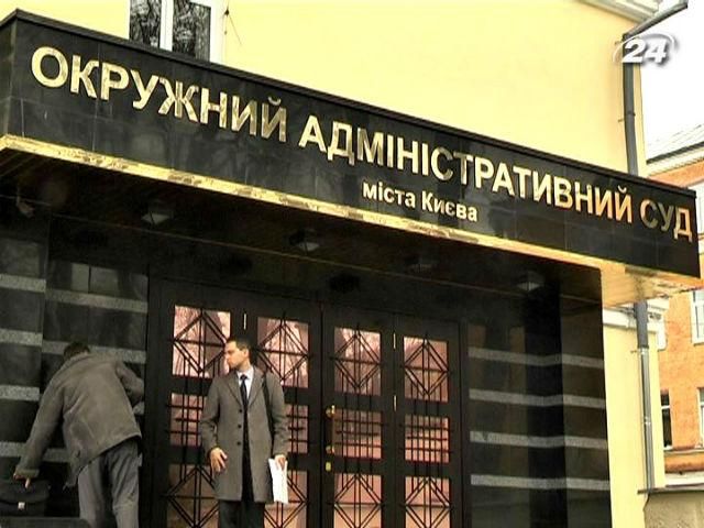 Суд зобов’язав МВС надати документи, на підставі яких розігнали Майдан