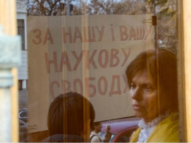 Ученые решили пикетировать Кабмин Ученые решили пикетировать Кабмин