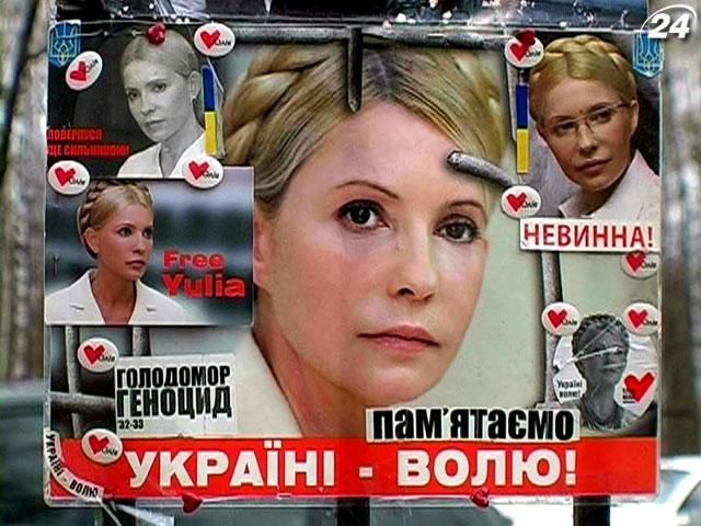 Тимошенко призывает Евромайдан к массовому маршу на Межигорье