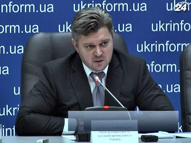 Оценка украинской ГТС завершена, - Ставицкий Оценка украинской ГТС завершена, - Ставицкий