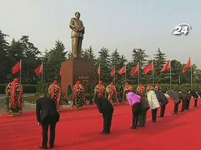 У Китаї відзначили 120-річчя з Дня народження Мао Цзедуна