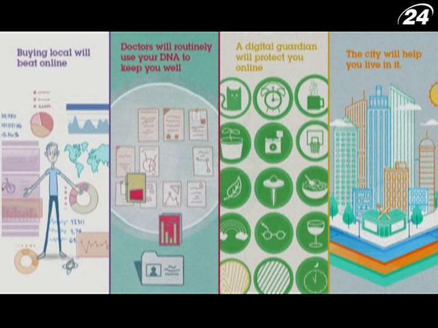 IBM опублікував технологічний прогноз на наступні 5 років IBM опублікував технологічний прогноз на наступні 5 років