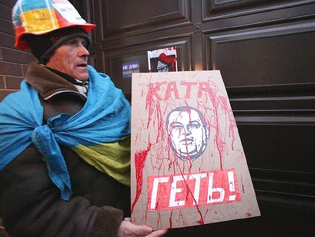 Пікет будинку Захарченка: портрет міністра заплямували "кров'ю Чорновол" (Фото)
