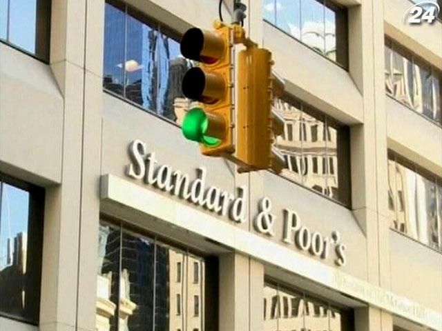 S&P погіршило прогноз зростання ВВП України S&P погіршило прогноз зростання ВВП України