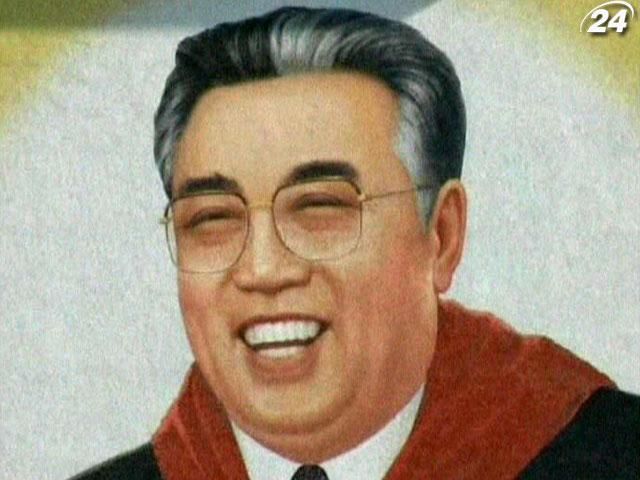 28 грудня - президентом Північної Кореї став Кім Ір Сен
