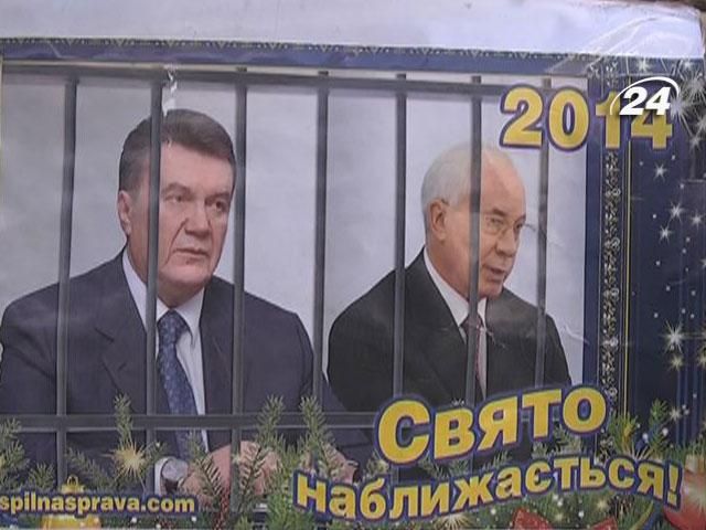 Політиком і розчаруванням року став Янукович, - соцопитування