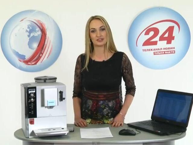 Розіграш 23-ої кава-машини Siemens Розіграш 23-ої кава-машини Siemens