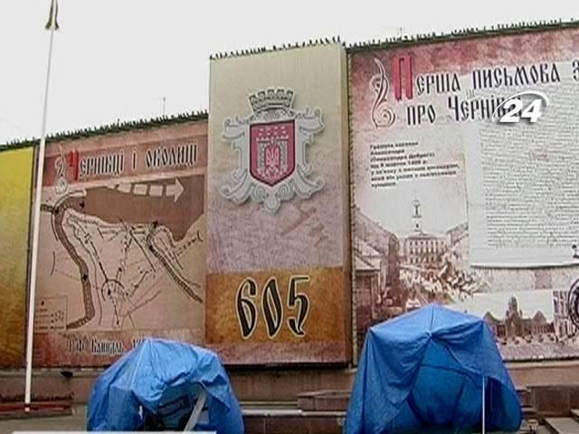 На Євромайдані в Чернівцях потрощили намети