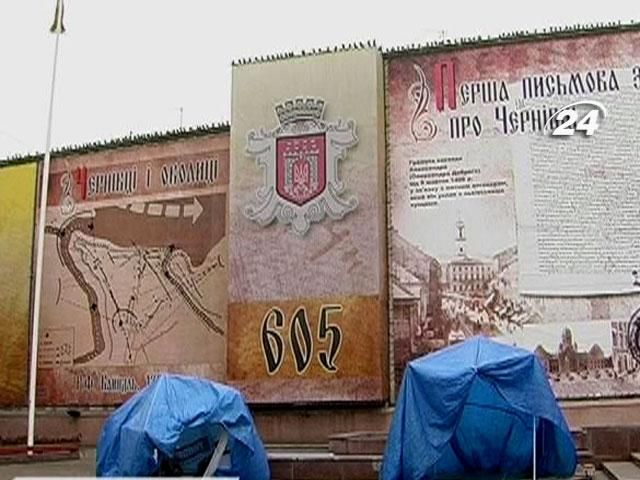 На Евромайдане в Черновцах разгромили палатки