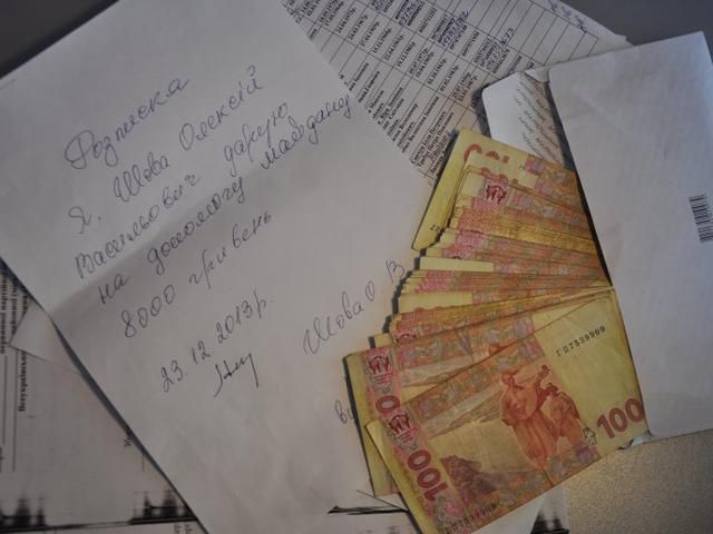 Еще один пенсионер пожертвовал немалую сумму на Евромайдан Еще один пенсионер пожертвовал немалую сумму на Евромайдан