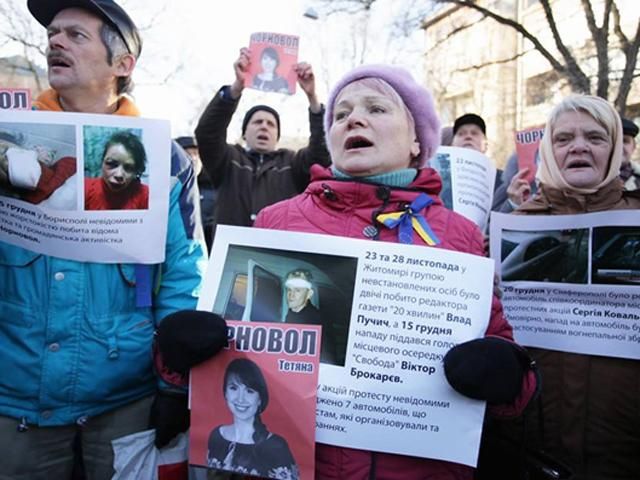 Суд арестовал пятого фигуранта по делу Черновол Суд арестовал пятого фигуранта по делу Черновол