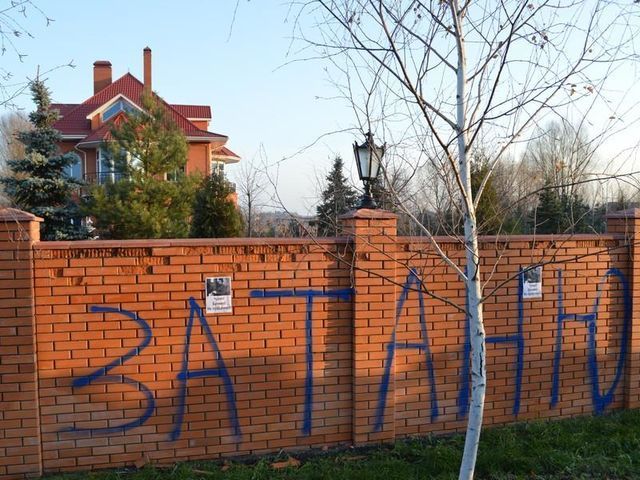 За Таню! — автомайдан пікетував маєток Пшонки (Фото) - 28 грудня 2013 - Телеканал новин 24