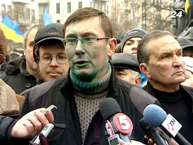 За обливание зеленкой Луценко задержали 4 подозреваемых
