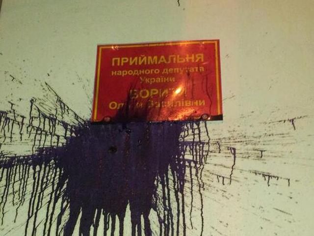 На офіс нардепа-комуніста вчинили напад (Фото)