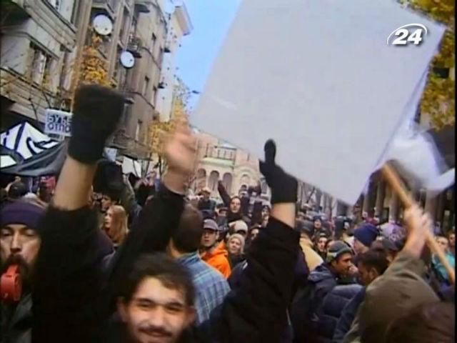 Бульдозерная революция или как развалилась Югославия Бульдозерная революция или как развалилась Югославия