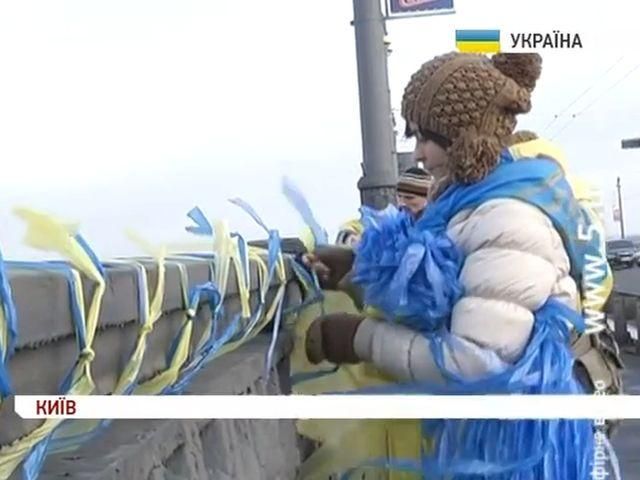 Евромайдановцы объединили берега Днепра сине-желтыми лентами