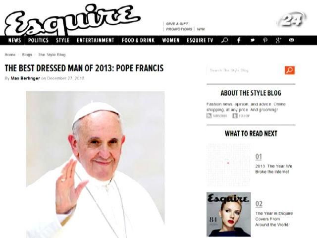 Esquire визнав Папу Римського найстильнішим чоловіком року