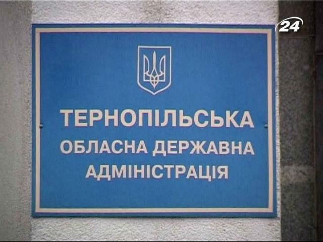 Тернопільська облрада також вирішила виселити місцеву ОДА Тернопільська облрада також вирішила виселити місцеву ОДА