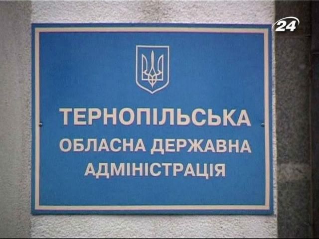 Тернопільська облрада також вирішила виселити місцеву ОДА