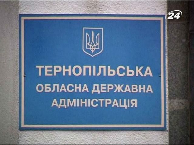 Тернопольский облсовет также решил выселить местную ОГА