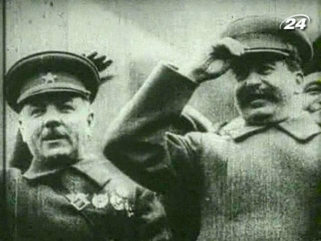 30 грудня засновано СРСР 30 грудня засновано СРСР