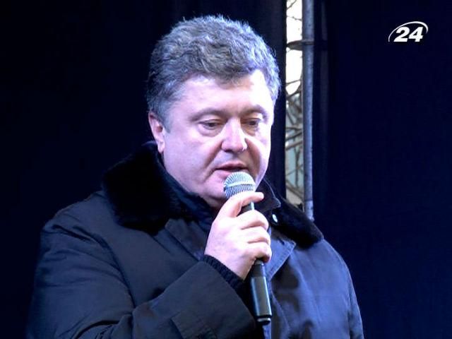 На львовский Евромайдан приехал Петр Порошенко