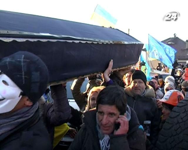 Евромайдан. Хроника 29 декабря