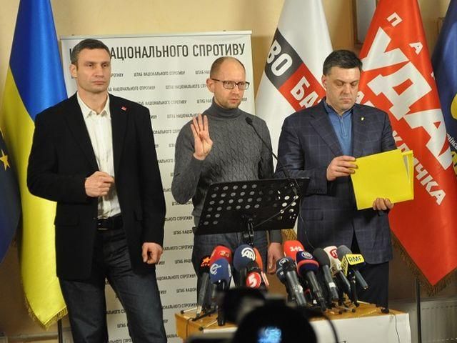 Власть тратит бюджетные деньги, чтобы рассорить оппозицию, - Батькивщина Власть тратит бюджетные деньги, чтобы рассорить оппозицию, - Батькивщина