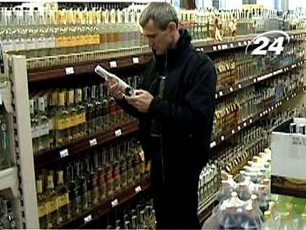С апреля в Украине подорожают алкогольные напитки