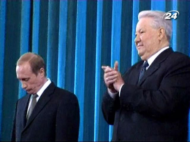 31 декабря Ельцин объявил об отставке с поста президента РФ