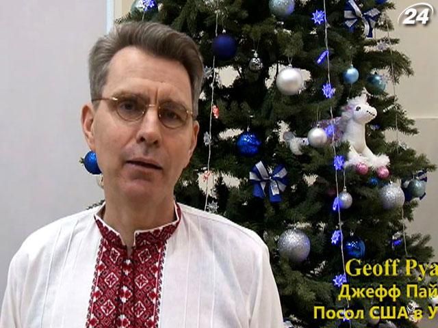 Американські посли привітали українців зі святами