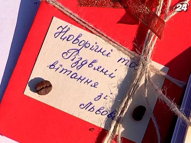 Львівська молодь надіслала святкові листівки у східні та південні області