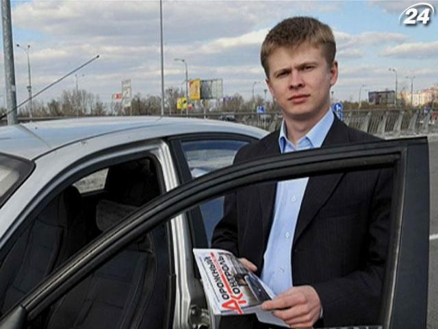 Руководитель "Дорожного контроля" из-за угрозы ареста выехал за границу Руководитель "Дорожного контроля" из-за угрозы ареста выехал за границу