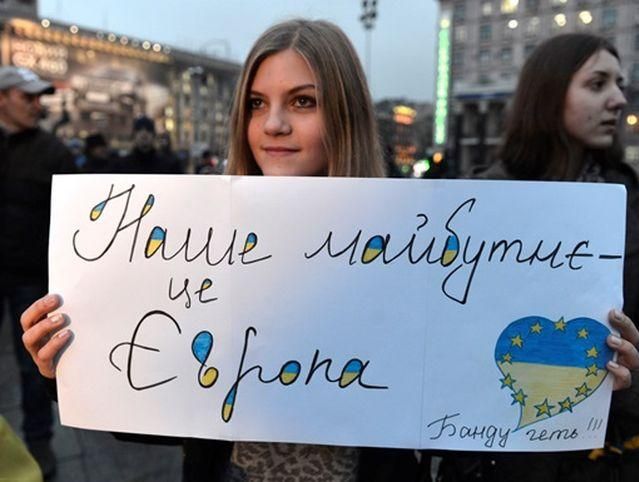 Украине намекнули, что стать членом Евросоюза - абсолютно реально