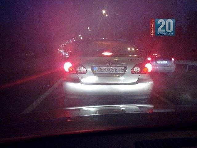 Активіст Майдану їздить з автомобільним номером "ZекаGеть" (Фото)