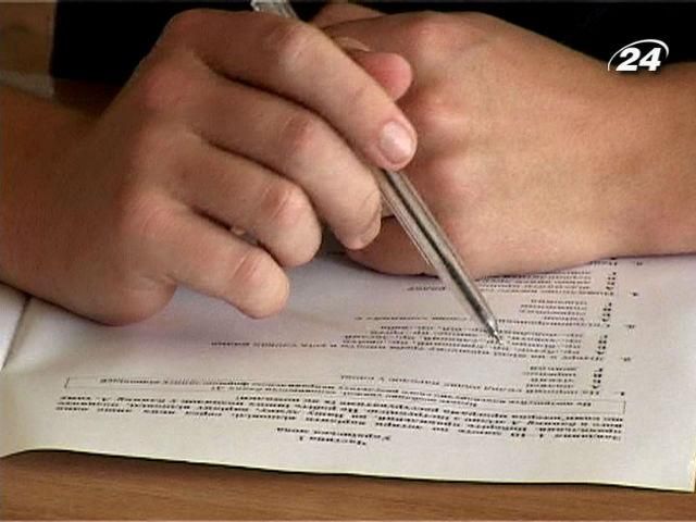 Сьогодні розпочалася реєстрація для участі в ЗНО Сьогодні розпочалася реєстрація для участі в ЗНО