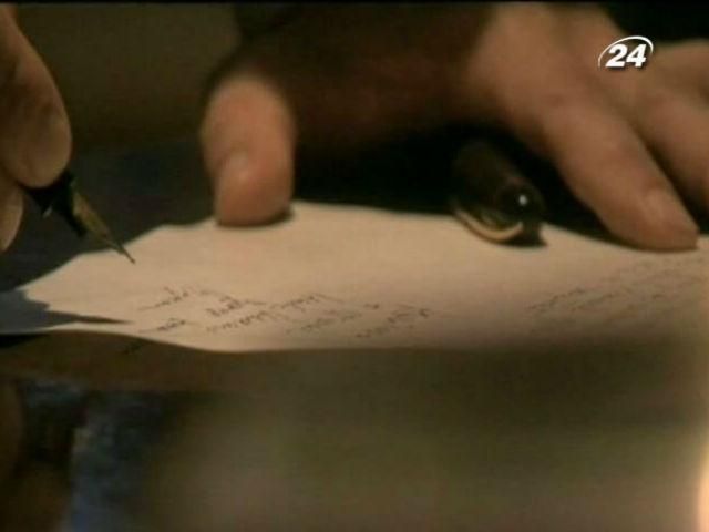 Як створювали перший нафтопровід? Як створювали перший нафтопровід?