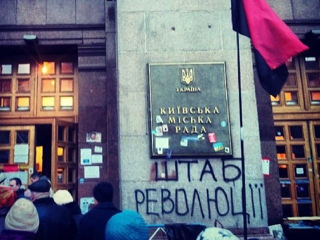 Киевсовет начали заливать нечистоты Киевсовет начали заливать нечистоты