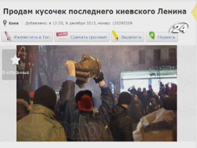 Правоохоронці шукають продавців поваленого Леніна Правоохоронці шукають продавців поваленого Леніна