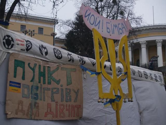 "Ой! Бимба!": чем живет Евромайдан (Фото)