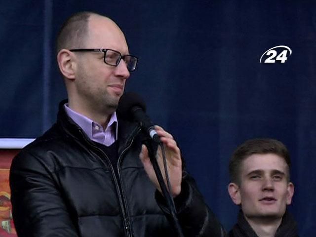 Ми запропонуємо рішення, якому ви будете аплодувати, - Яценюк Ми запропонуємо рішення, якому ви будете аплодувати, - Яценюк