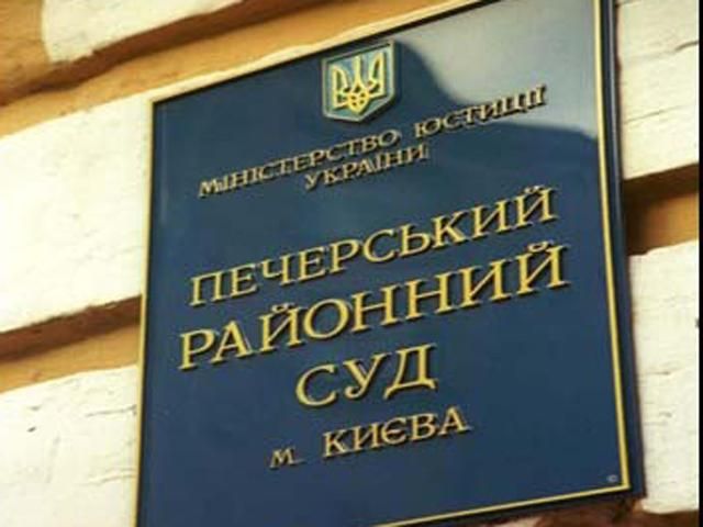 Під Печерським райсудом зібрався пікет через справу "в'язня Банкової" Під Печерським райсудом зібрався пікет через справу "в'язня Банкової"