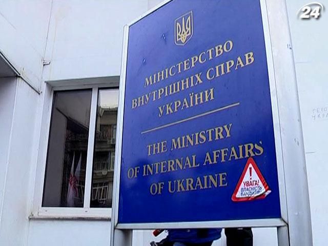 Євромайданівці посівали міліцію та почепили на МВС український стяг Євромайданівці посівали міліцію та почепили на МВС український стяг