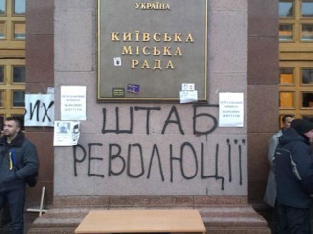 КМДА відмовилась платити за комунальні послуги в період Євромайдану