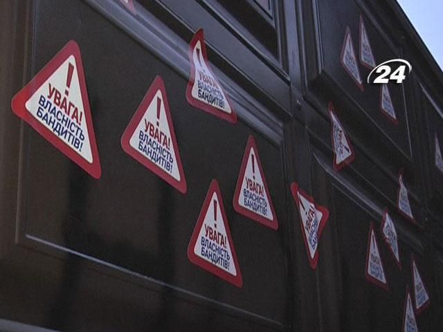 Автомайдановцы не просили извинений у владельца пикетирован дома Автомайдановцы не просили извинений у владельца пикетирован дома