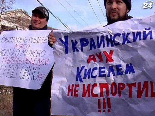 Дом российского журналиста Киселева стал площадкой для пикетов